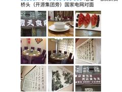 -天润发屯溪元一店(元一大观上河城店)