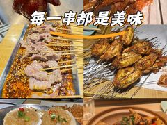 -一顿烧烤(八经街店)