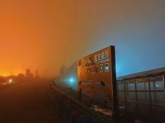 -牛背山