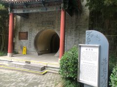 -西安曲江寒窑遗址公园