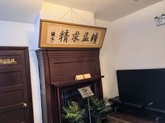 -上海孙中山故居纪念馆