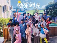 -上海市闵行科技幼儿园