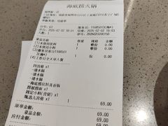 -海底捞火锅(苏宁广场店)