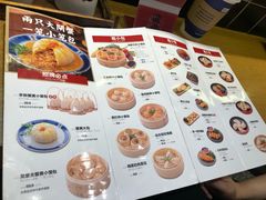 菜单-龍堂蟹黄小笼包(万家丽店)