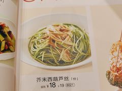 -眉州小吃(石景山店)