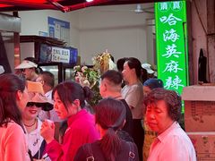 -哈海英麻辣烫(中华西路步行街店)