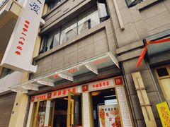 门面-陈麻婆豆腐(春熙店)