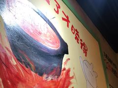 -钢管厂五区小郡肝串串香(通锦桥店)