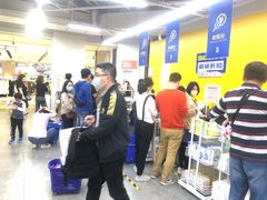 -BIGOFFS 超级折扣(仁恒伊势丹店)