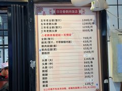 -日日香卤鹅饭店·澄海狮头鹅(澄海店)