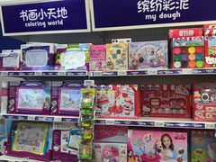 -TOYSRUS玩具反斗城(深圳万象城店)