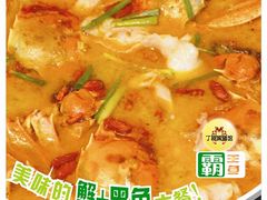 A4夹页1-丁哥·庐味鲜 土菜·20年老字号(世纪阳光花园店)