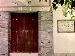 -南京市民俗博物馆(甘熙故居)