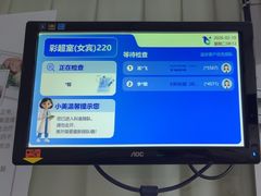 -美年大健康体检中心(西直门分院)