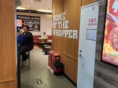 -汉堡王(西铁营万达店)