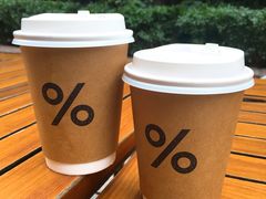 -% Arabica阿拉比卡咖啡(武康路店)