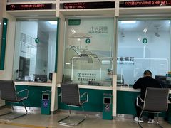 -中国农业银行(杭州滨江支行)