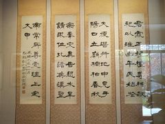 -李叔同故居纪念馆