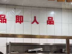 -华联广州大酒店-餐厅