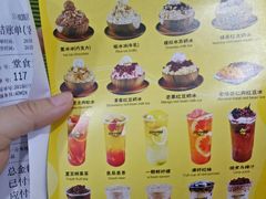 -MOMO冰品·生巧汤圆(红桥店)