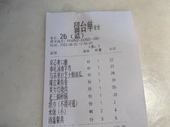 -涌上外婆桥(南塘店)