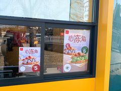 门面-麦当劳(展览路店)