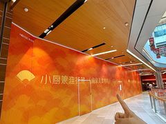 -北京安贞环宇荟