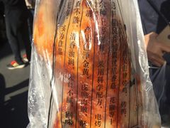 -吴山烤禽 (吴山路店)
