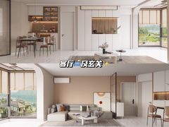 -研筑国际设计事务所(总店)
