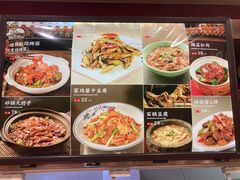 -八大碗(长青街店)