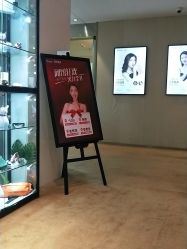 -Yestar艺星医疗美容医院