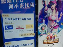 -道顺射箭·团建·骑射(张杨路店)