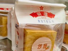 -红星前进面包牛奶公司(五道口购物中心店)