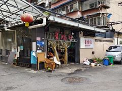 -星鸿社重庆老火锅