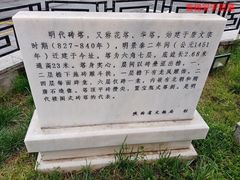 -宝庆寺塔