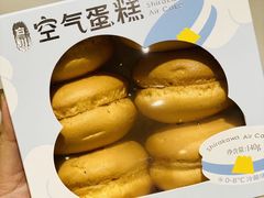 -仟吉(大溪地店)