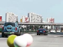 -卡旺卡(芜湖步行街一店)