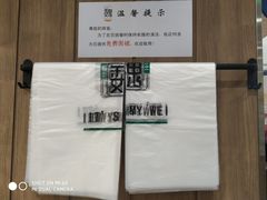 -魏家餐饮(朗香街店)