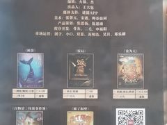 -剧狐剧本杀·月球探案馆(人民广场1号店)