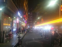 -水围村