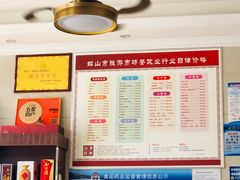 -来韶饭店