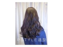 -P.STYLE 派斯造型