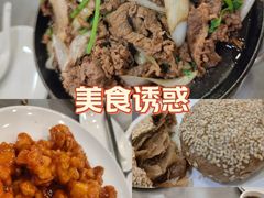 -烤肉宛饭庄(北新桥店)
