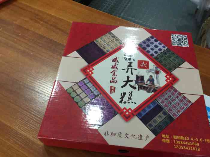 梁弄大糕一条街这家店因为我们一群人来到老板老板娘忙得乐开了花