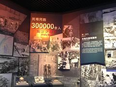 -中国人民抗日战争纪念馆