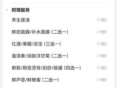 -和畅唐山汤