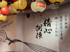 -寸屋拉面(凯德晶萃店)