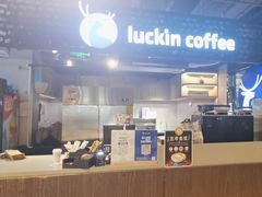 -瑞幸咖啡(东直门枢纽店)