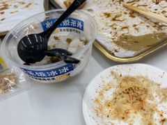 -长乐饭冰冰·冰饭·烧烤(长乐总店)