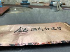 -金龙·打边炉(武进路店)